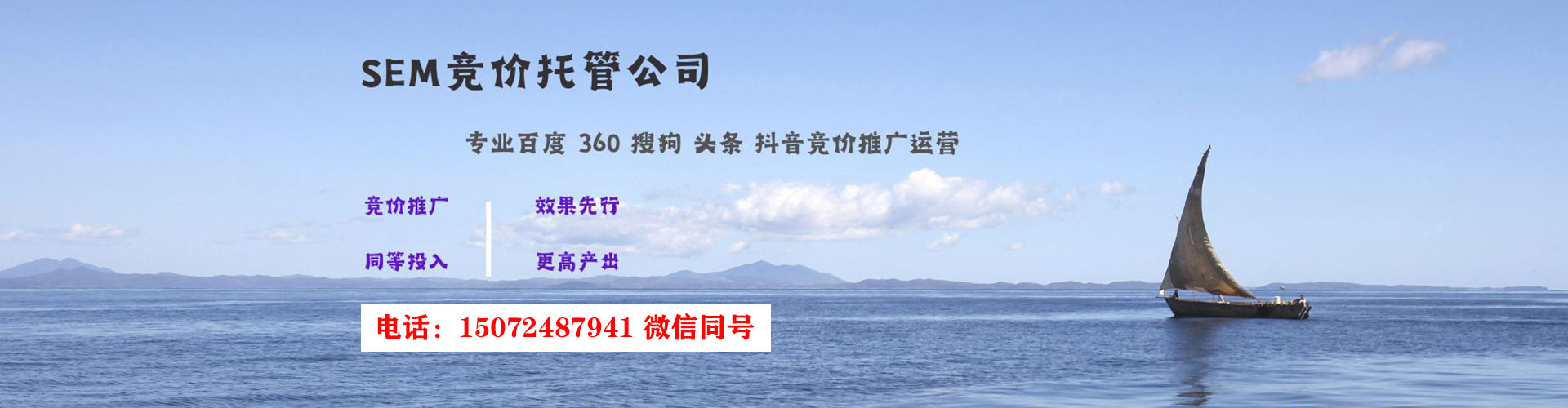 观音百度运营推广